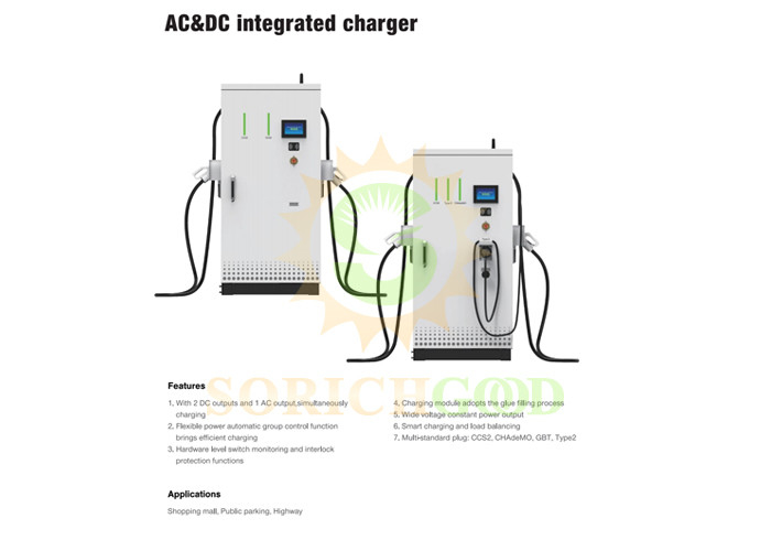 LSADC-M Series solar charger For Public Commercial Applications